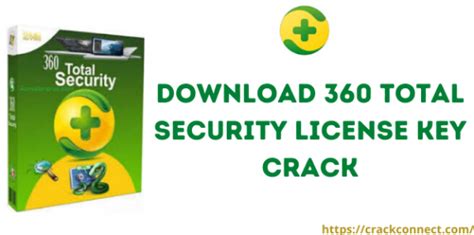 360 total security license key